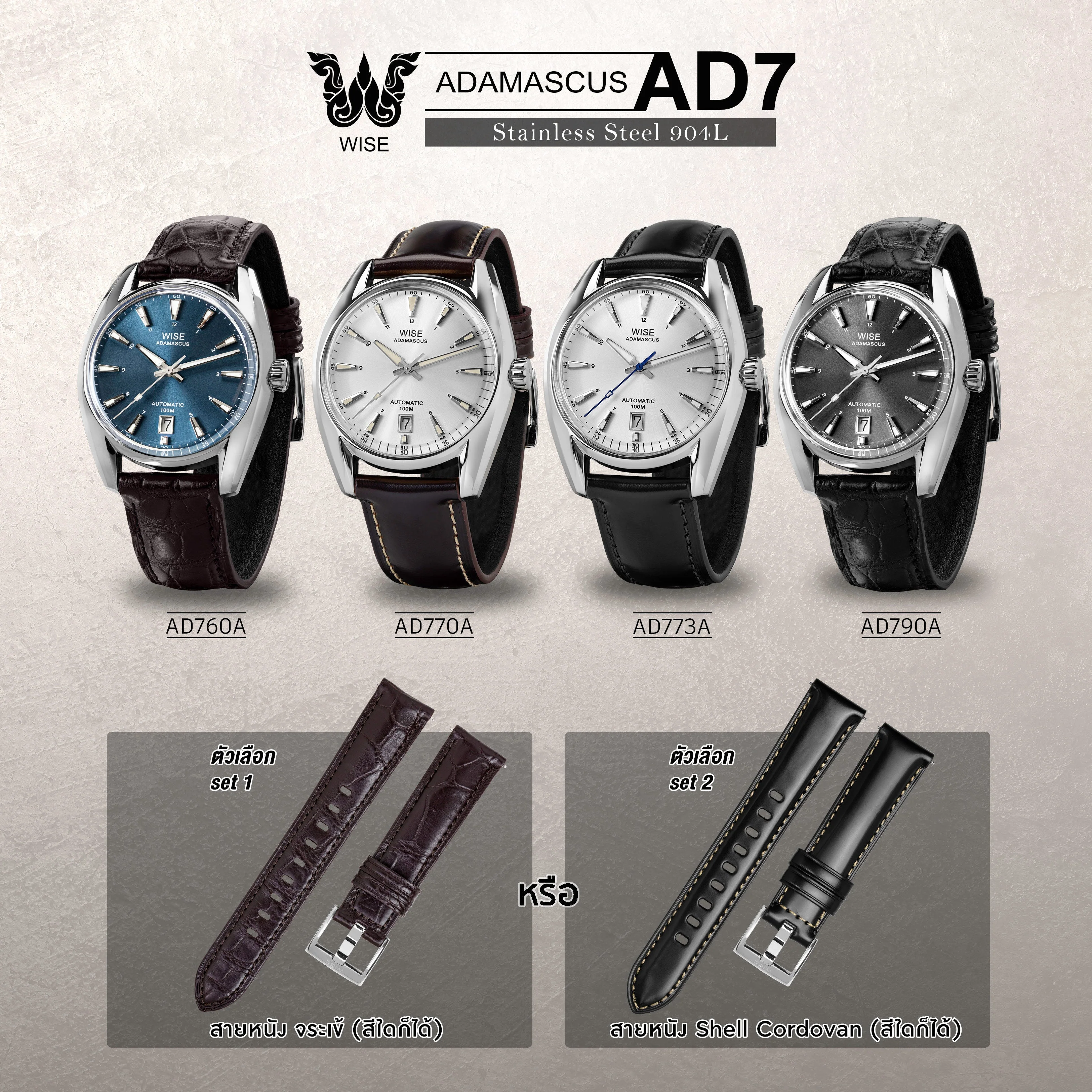 ADAMASCUS AD790A Stainless steel 904L - Image 6